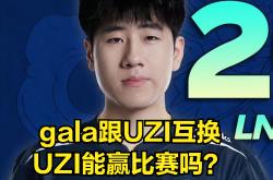 Doinb迎来十五赛季高光表现，C9球迷沸腾！